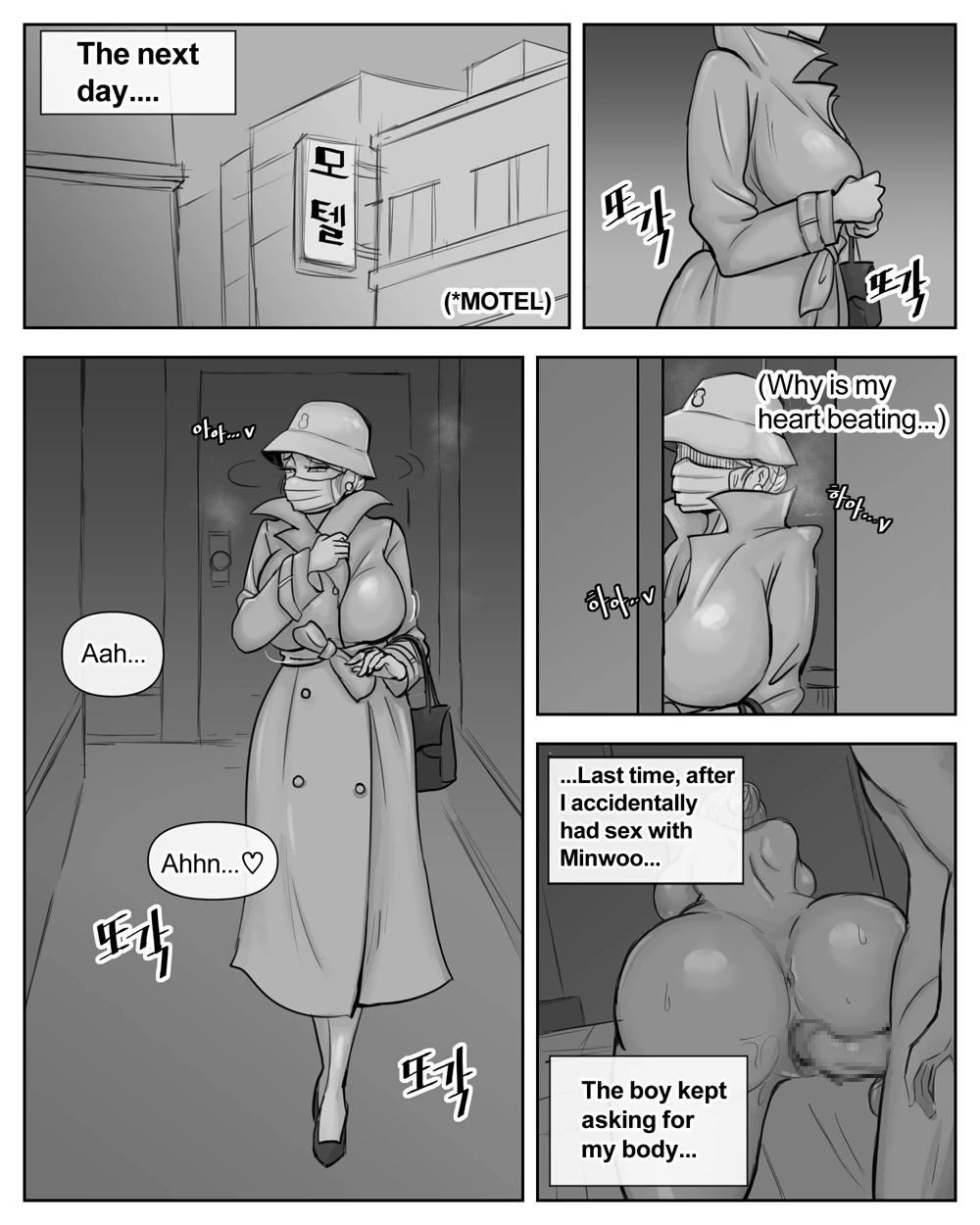 Joo Ye-eun -The jerk's mother- porn comic picture 59