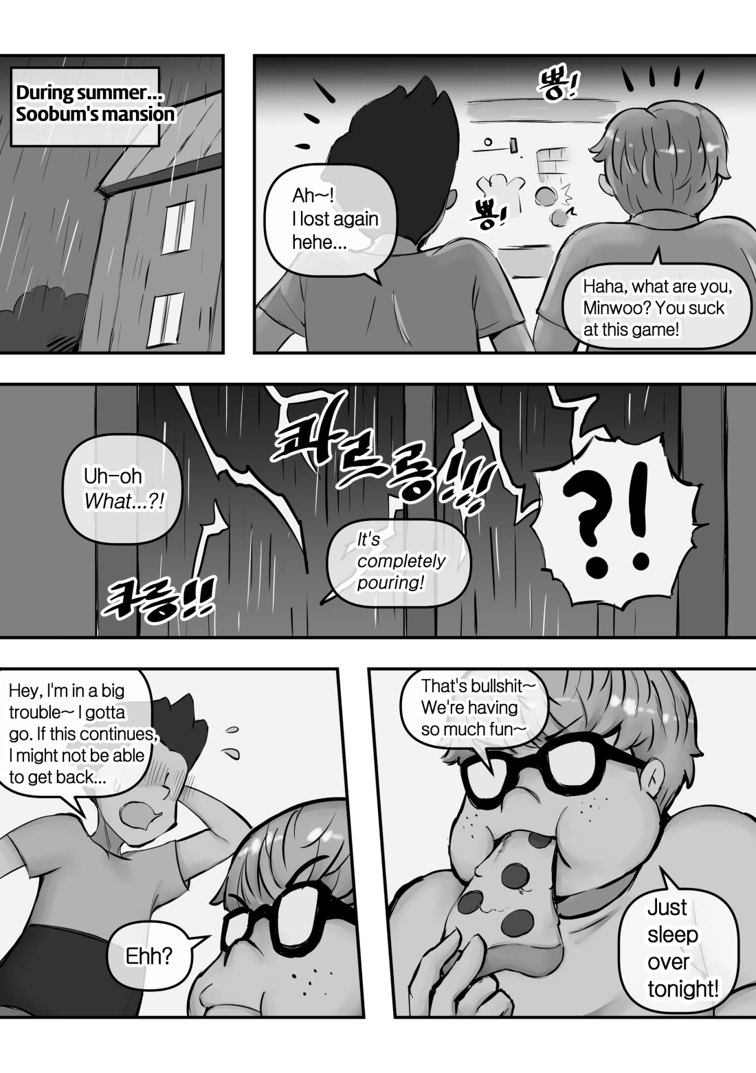 Joo Ye-eun -The jerk's mother- porn comic picture 94