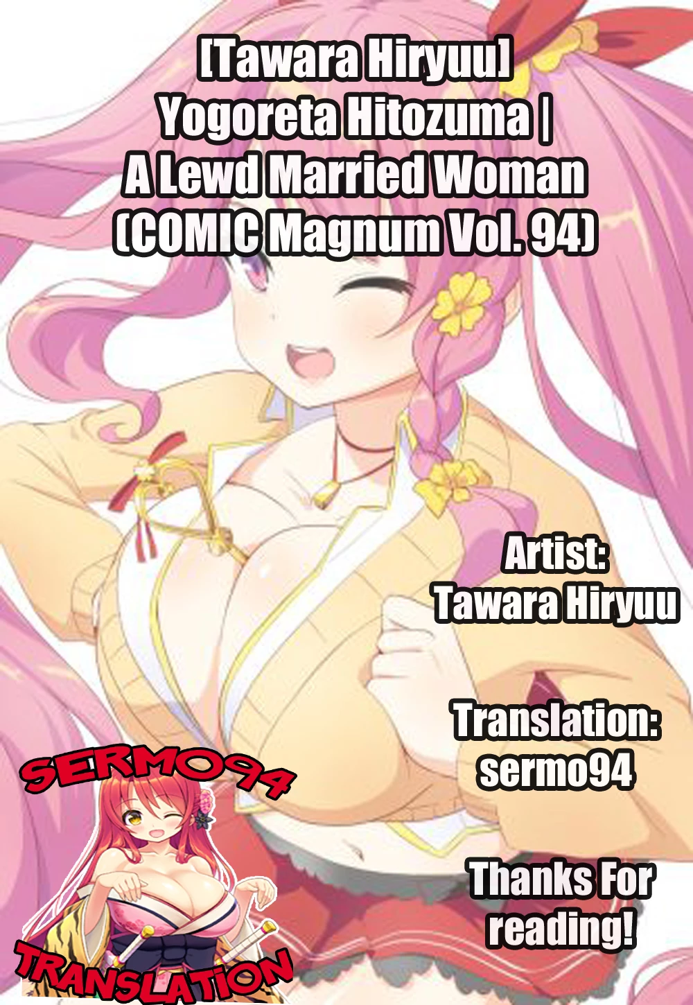 Juku Mesu - Erotic Mature Women porn comic picture 148