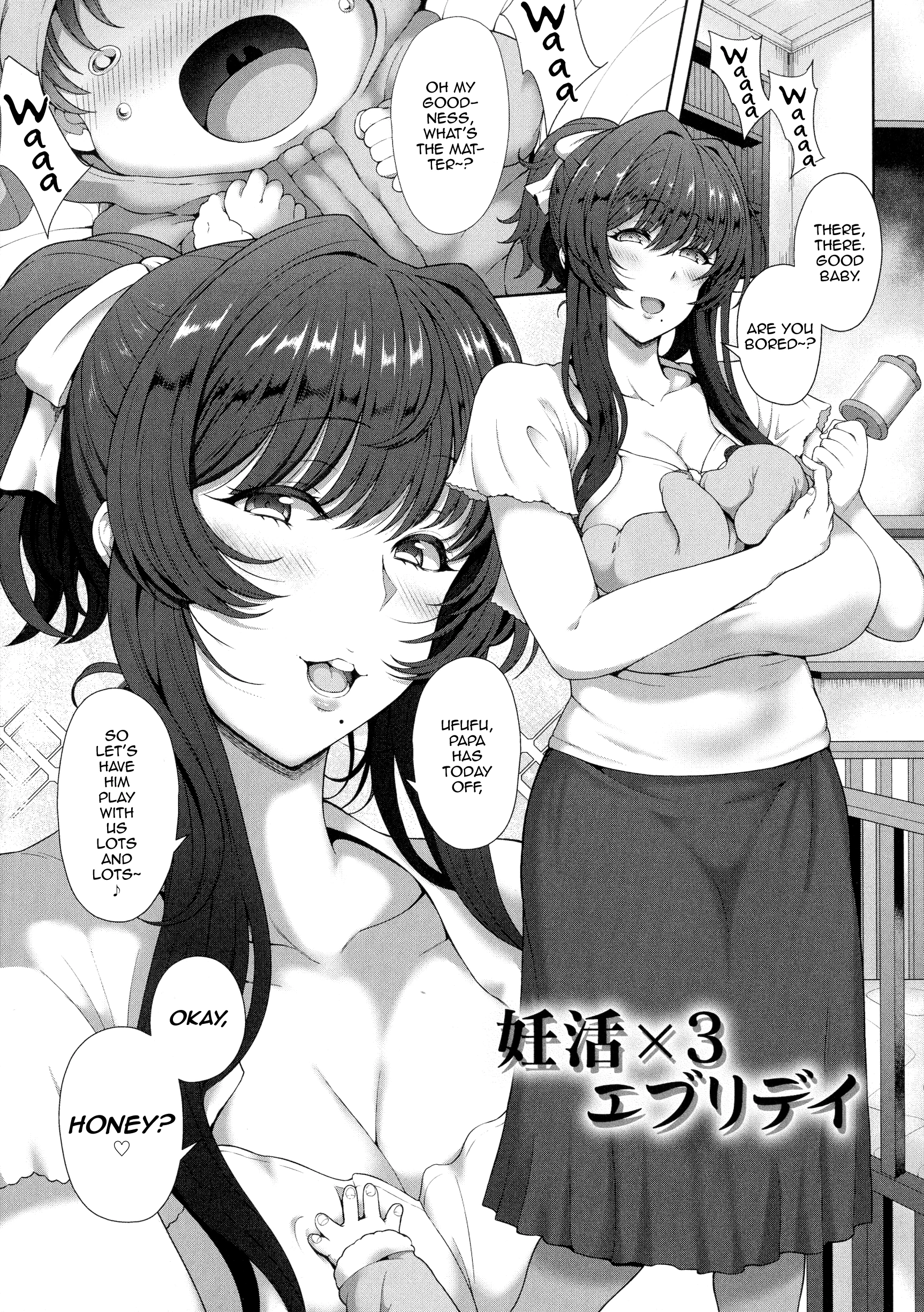 Juku Mesu - Erotic Mature Women porn comic picture 196