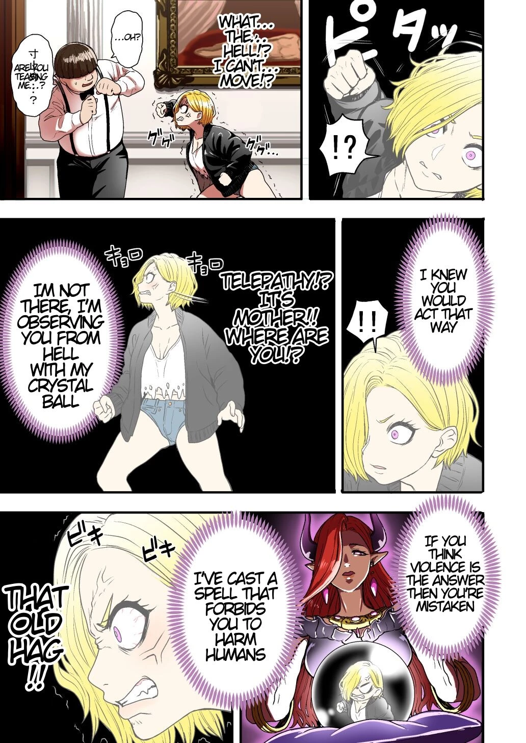Junjou Yankee Succubus Marsha-chan ~Ningen-kai de Succubus Kenshuu porn comic picture 8