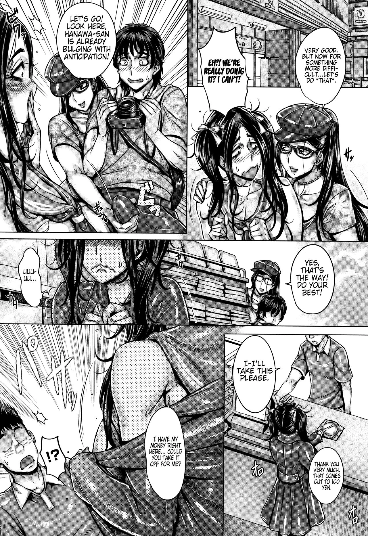 Junyoku Kaihouku 6-goushitsu porn comic picture 8
