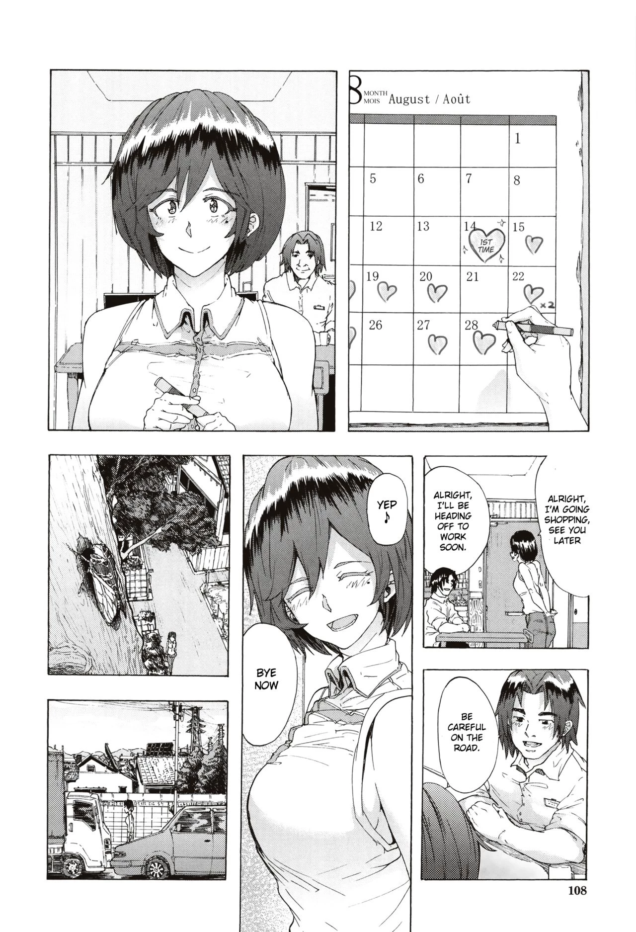 Juurin no Ame porn comic picture 108