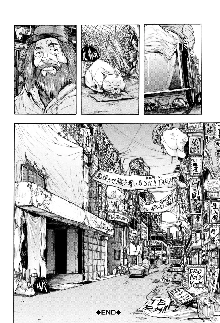 Juurin no Ame porn comic picture 82