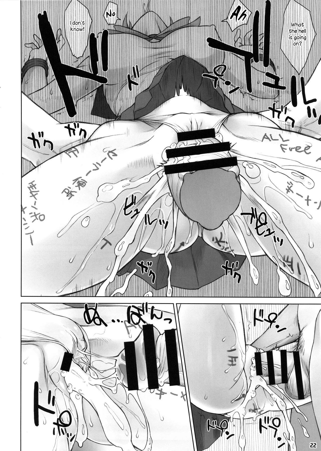 Kabe no Naka de porn comic picture 21