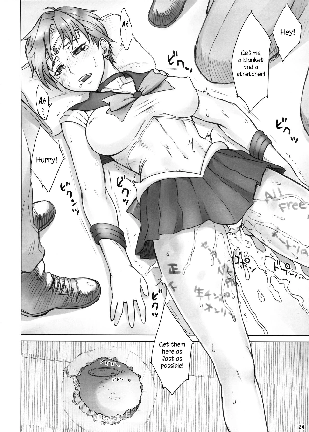 Kabe no Naka de porn comic picture 23