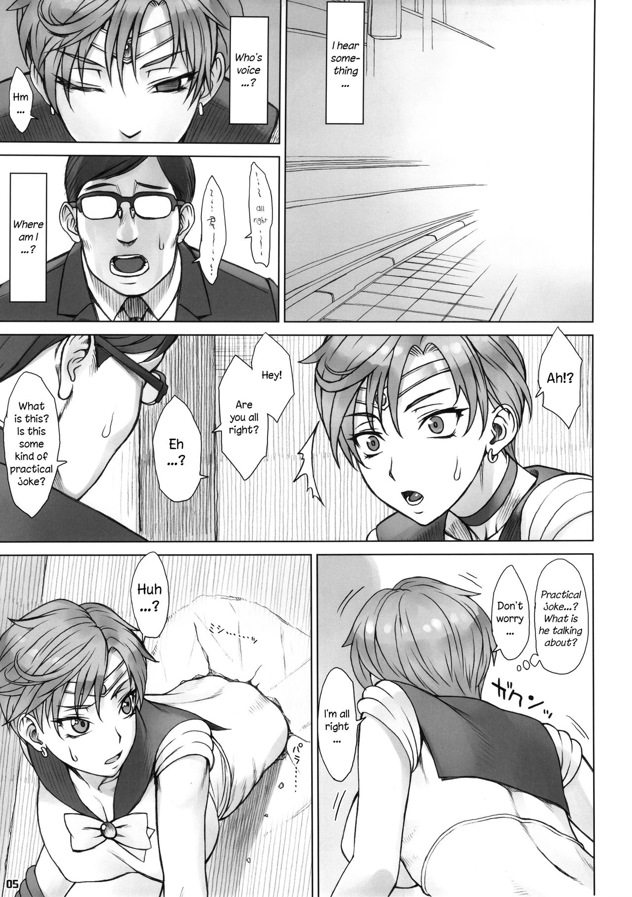 Kabe no Naka de porn comic picture 4