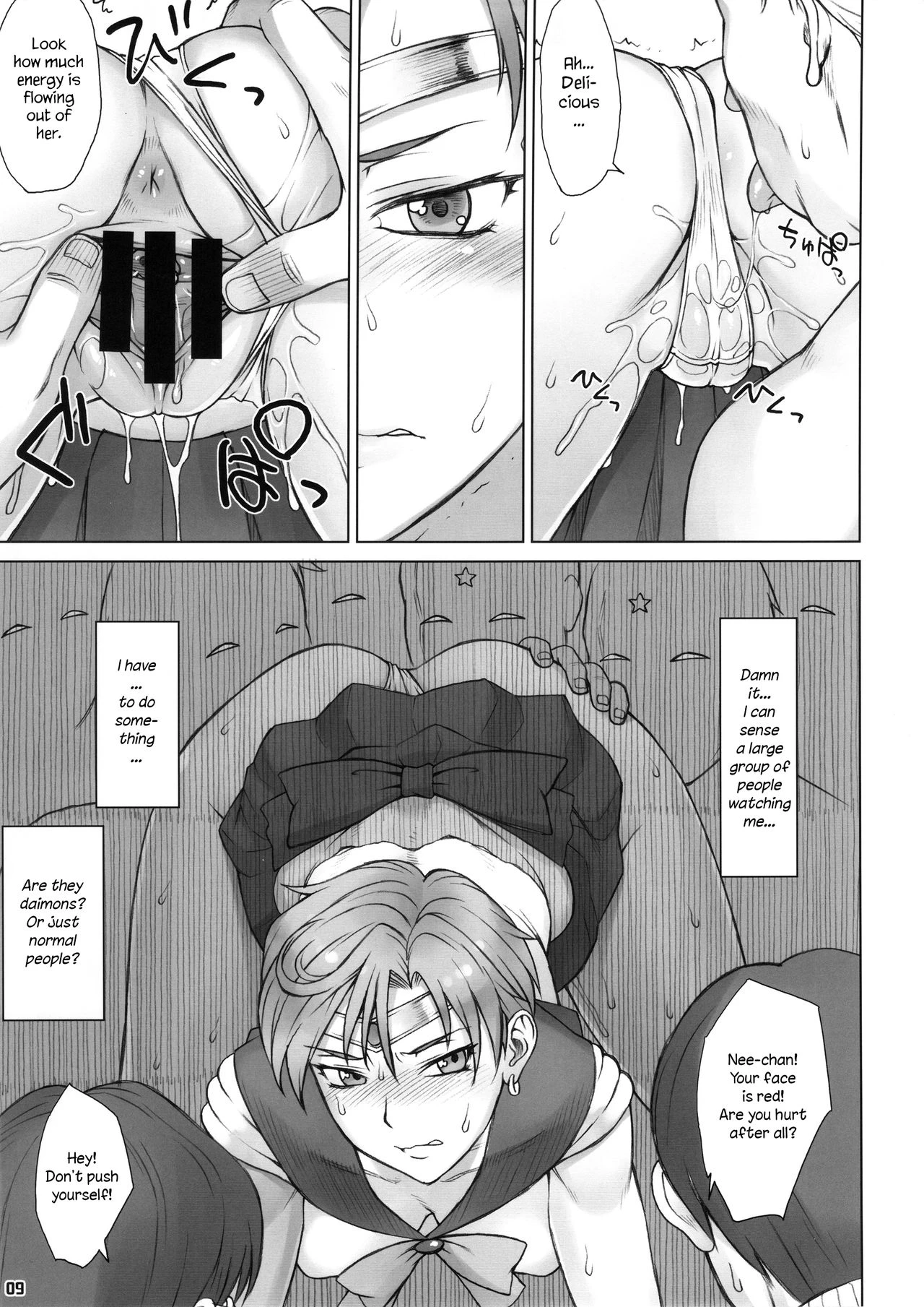 Kabe no Naka de porn comic picture 8