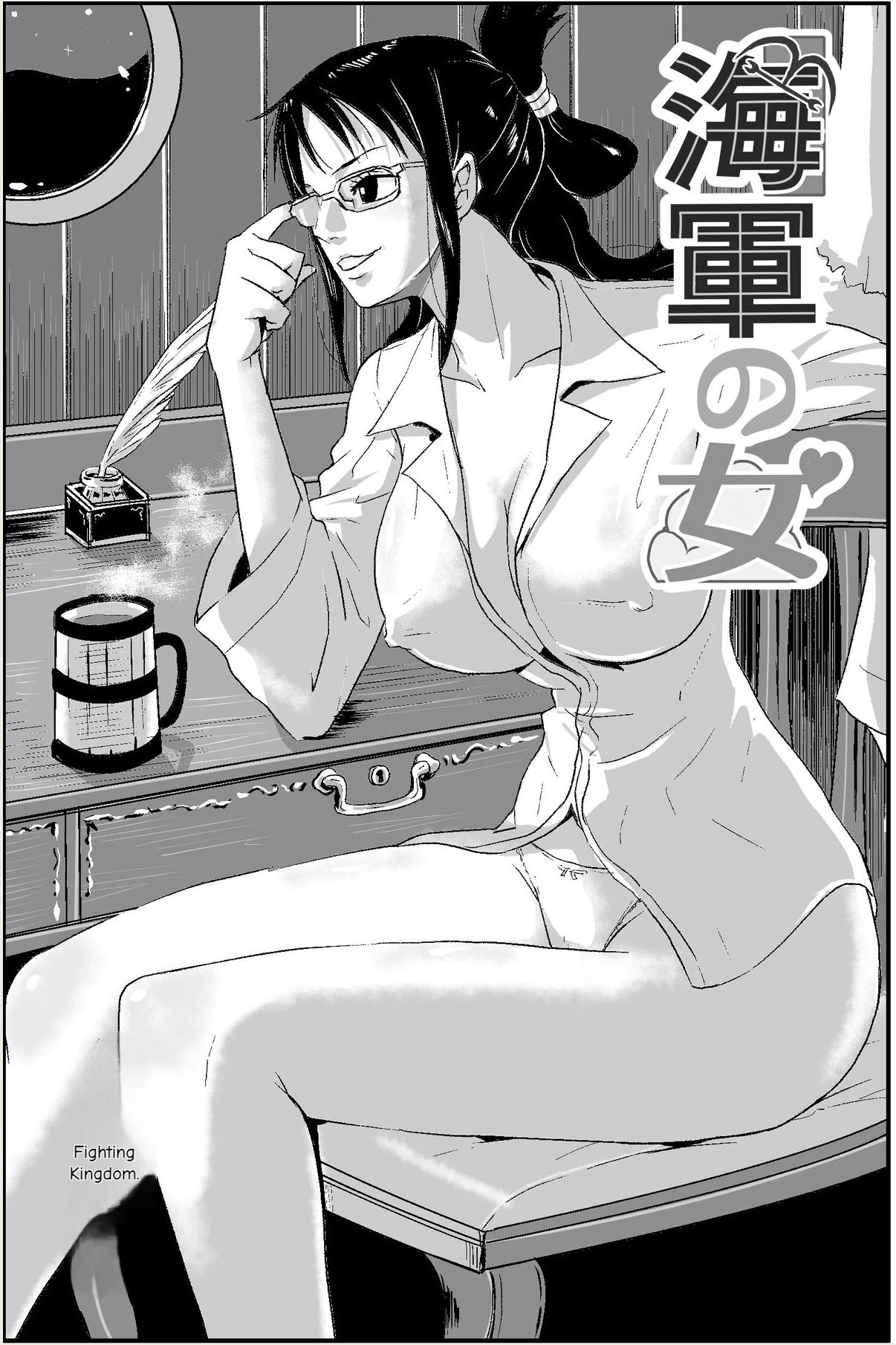 Kaigun no Onna porn comic picture 2