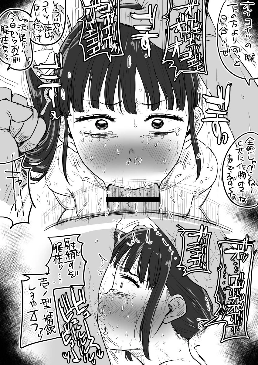 Kaiman Garupan Demon Slayer Gallery porn comic picture 41