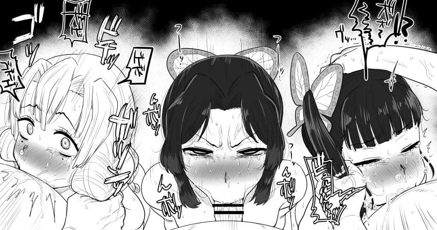 Kaiman Garupan Demon Slayer Gallery porn comic picture 57