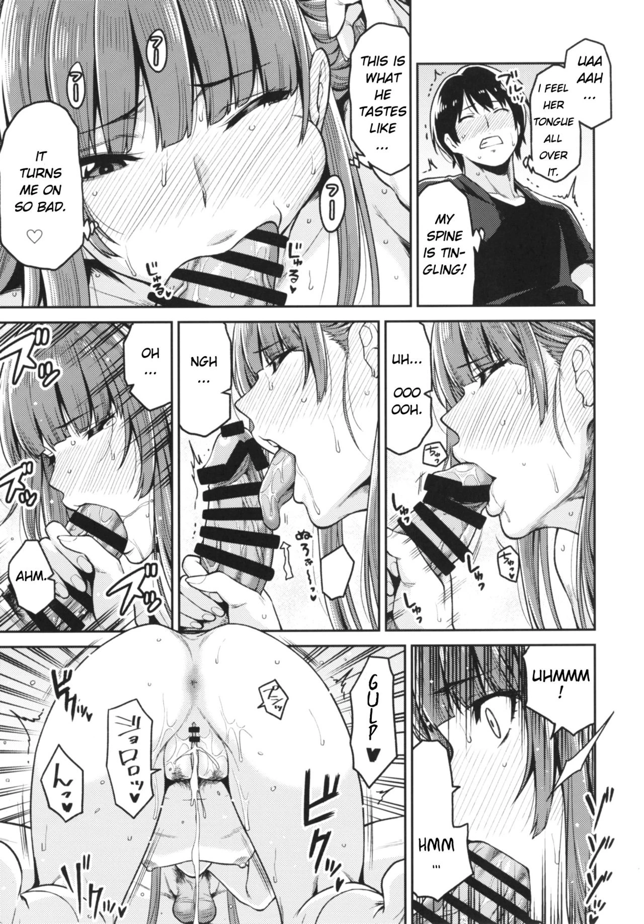 Kamizaki-san to Hajimete no Hi porn comic picture 22