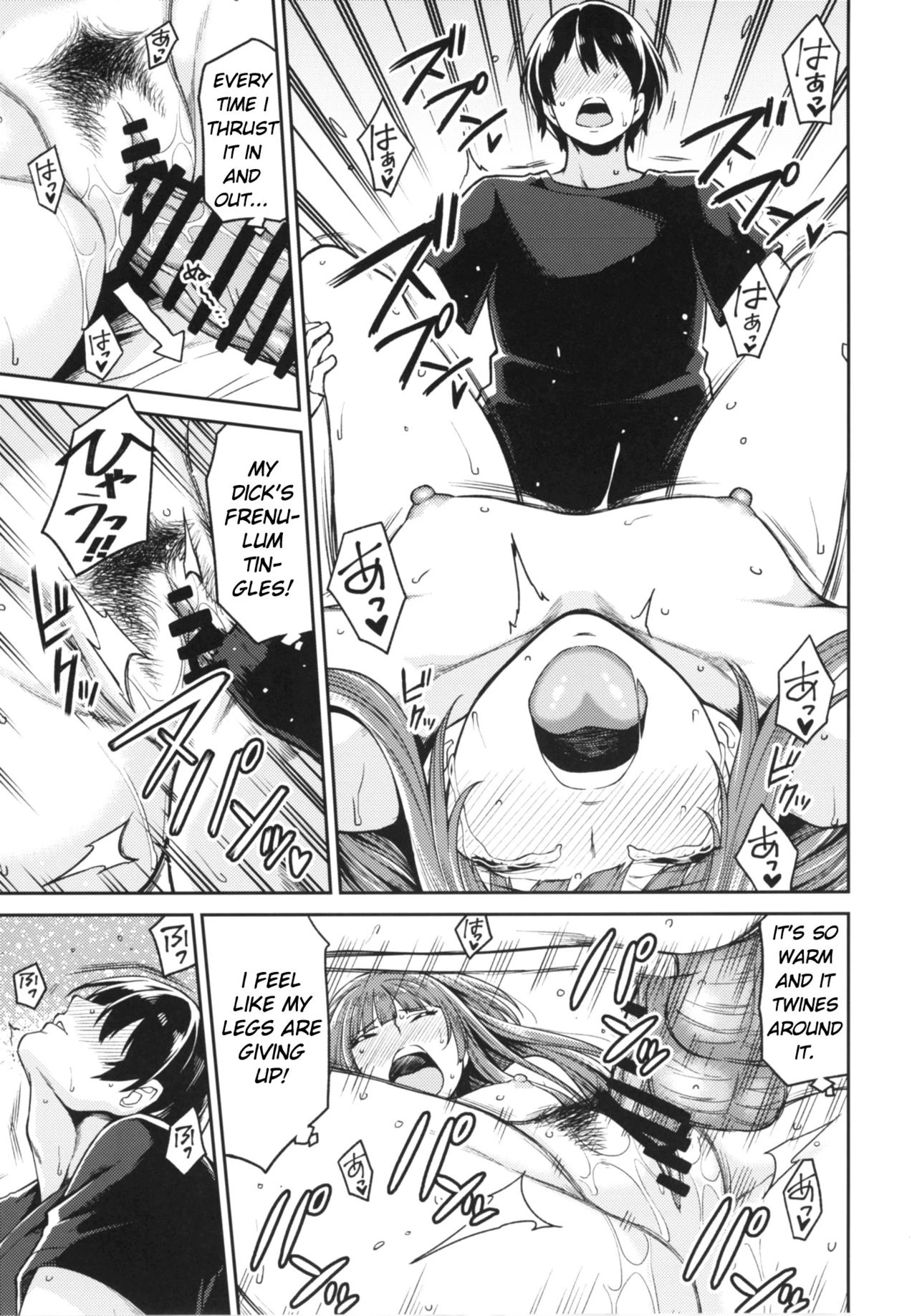 Kamizaki-san to Hajimete no Hi porn comic picture 28