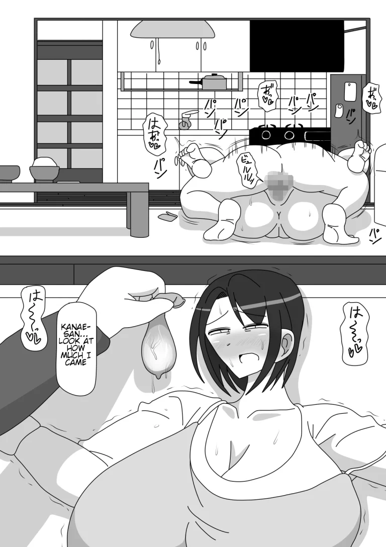 Kanae-san porn comic picture 17