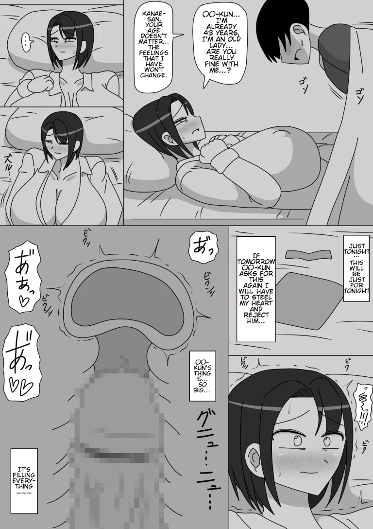 Kanae-san porn comic picture 9