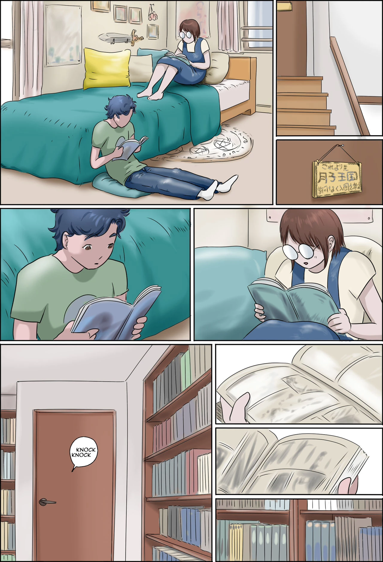 Kanojo no Hahaoya ga Guigui Sasottekuru Ken | My Girlfriend's Mother Jumps my Bones porn comic picture 13