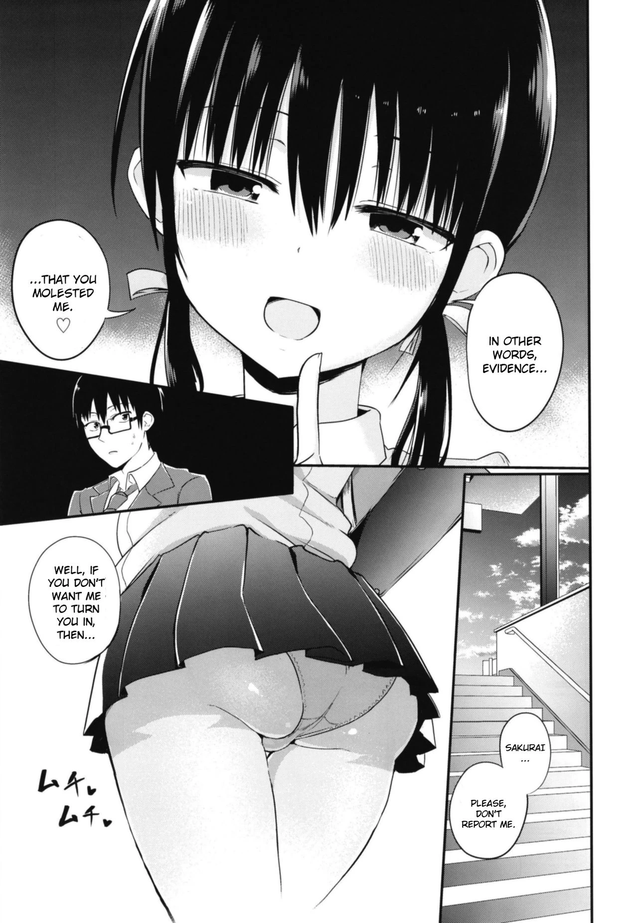 Kanojo no Imouto ga Kyonyuu MiniSkir JK de Koakuma-kei porn comic picture 6