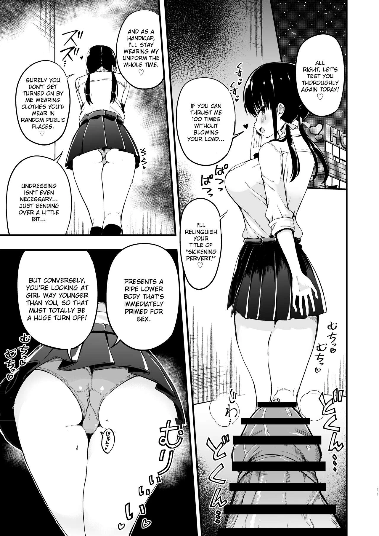Kanojo no Imouto ga Kyonyuu Miniskirt JK de Koakuma Kei 3 porn comic picture 10