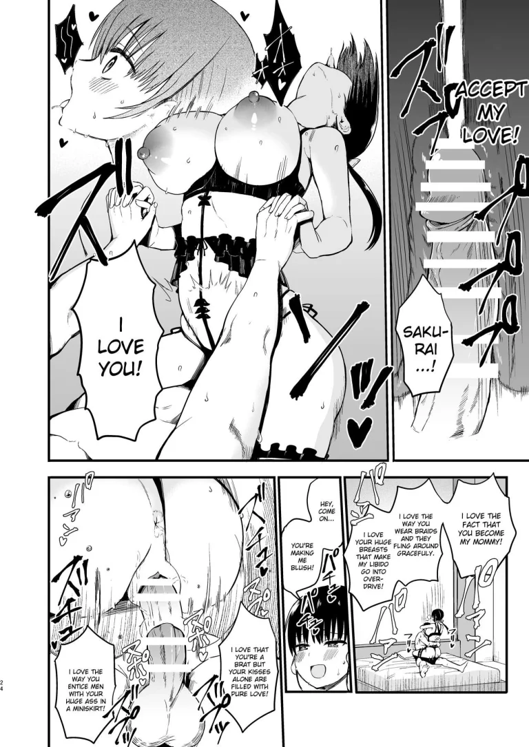 Kanojo no Imouto ga Kyonyuu Miniskirt JK de Koakuma Kei 3 porn comic picture 23
