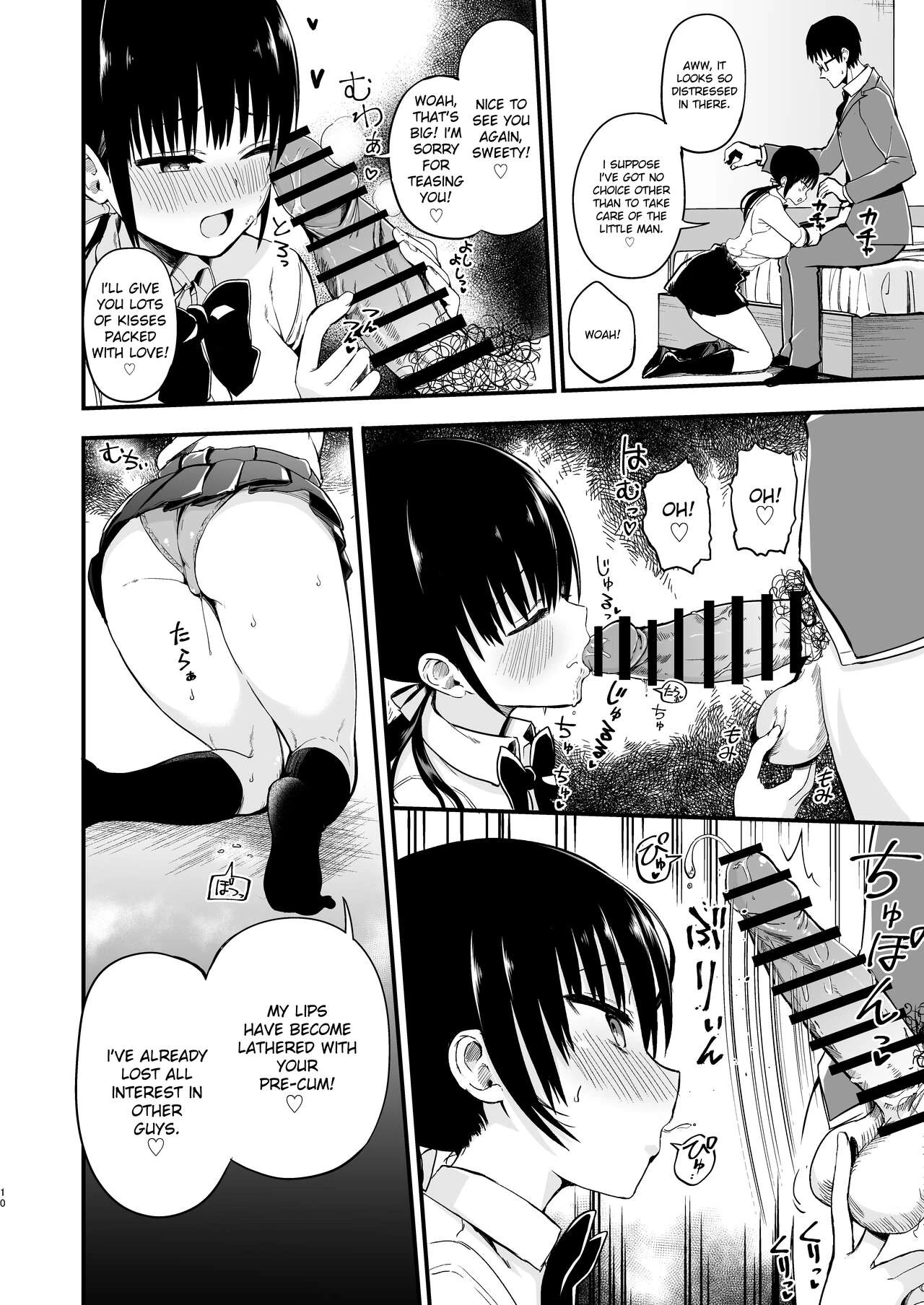 Kanojo no Imouto ga Kyonyuu Miniskirt JK de Koakuma Kei 3 porn comic picture 9