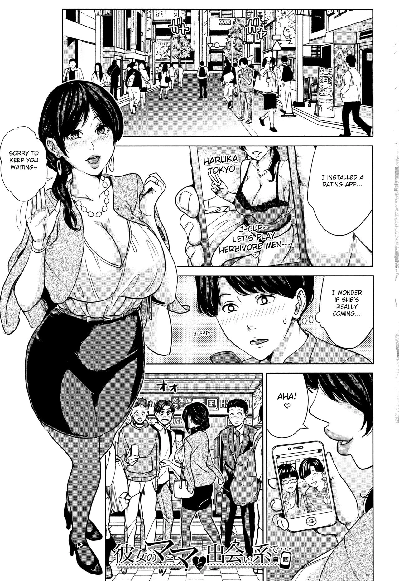 Kanojo no Mama to Deaikei de porn comic picture 7