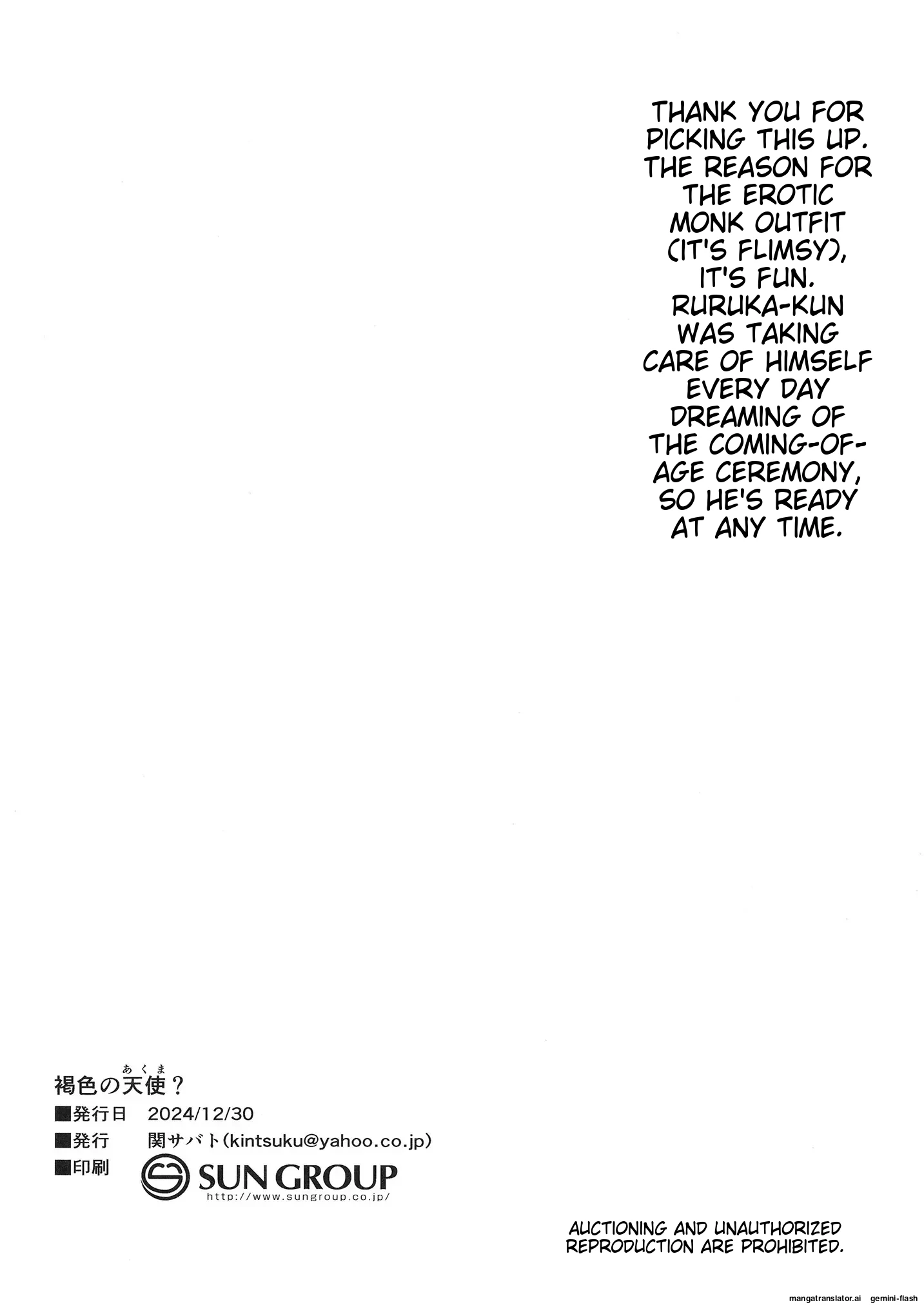 Kasshoku No Akuma porn comic picture 24