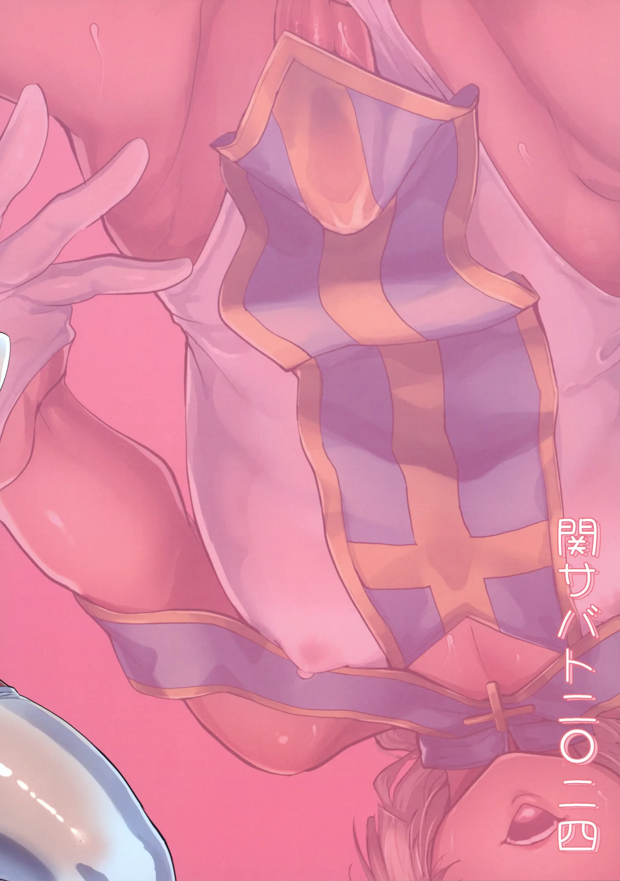 Kasshoku No Akuma porn comic picture 25