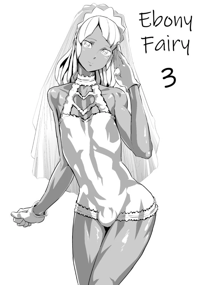 Kasshoku Yousei 1-6 | Ebony Fairy 1-6 porn comic picture 20