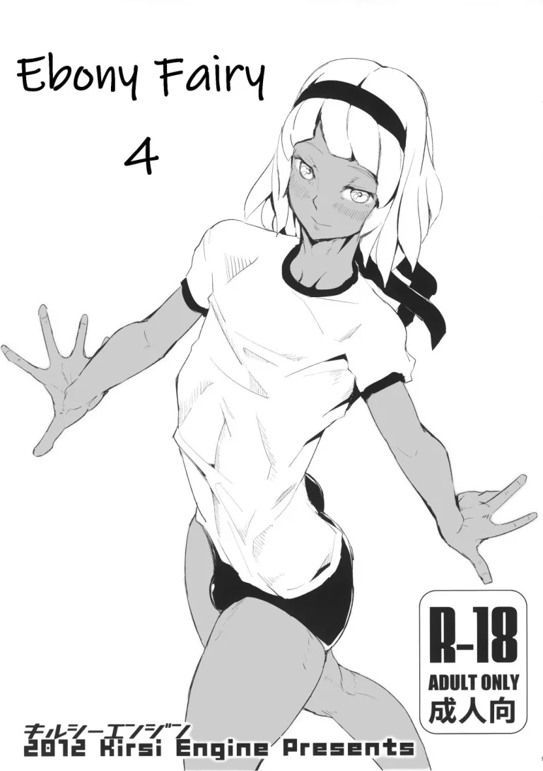 Kasshoku Yousei 1-6 | Ebony Fairy 1-6 porn comic picture 31