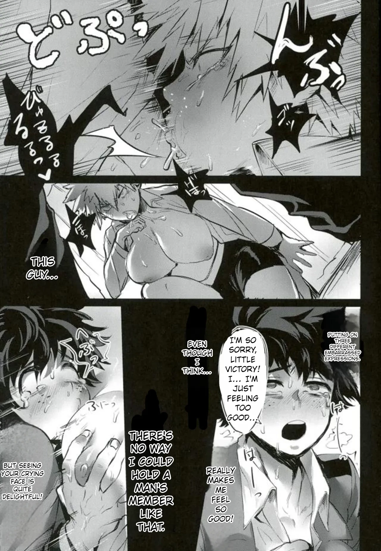 Katsumi Dynamite!! porn comic picture 12