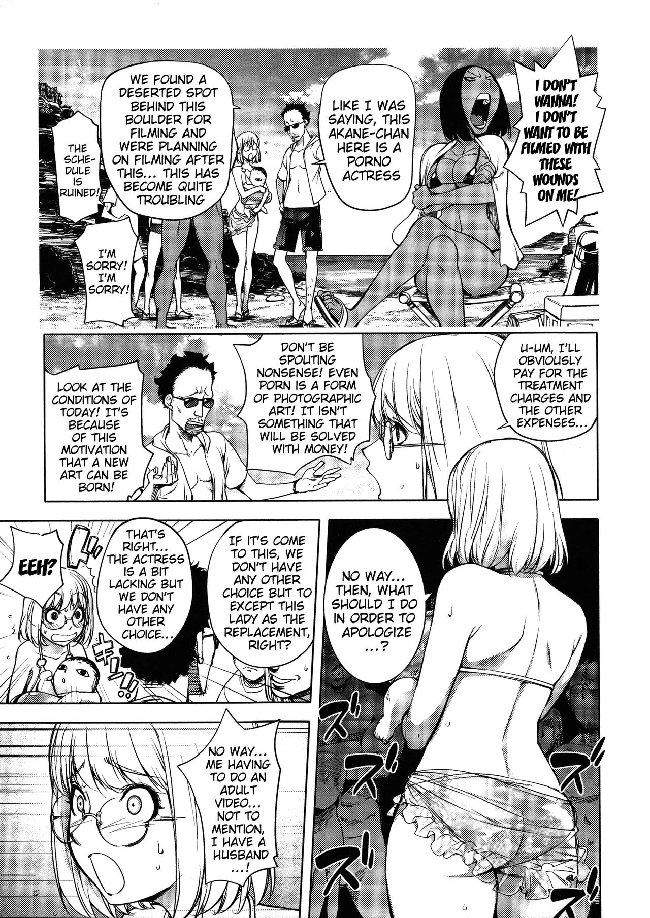 KayaNetori Kaya-Nee Series Aizou Ban porn comic picture 108