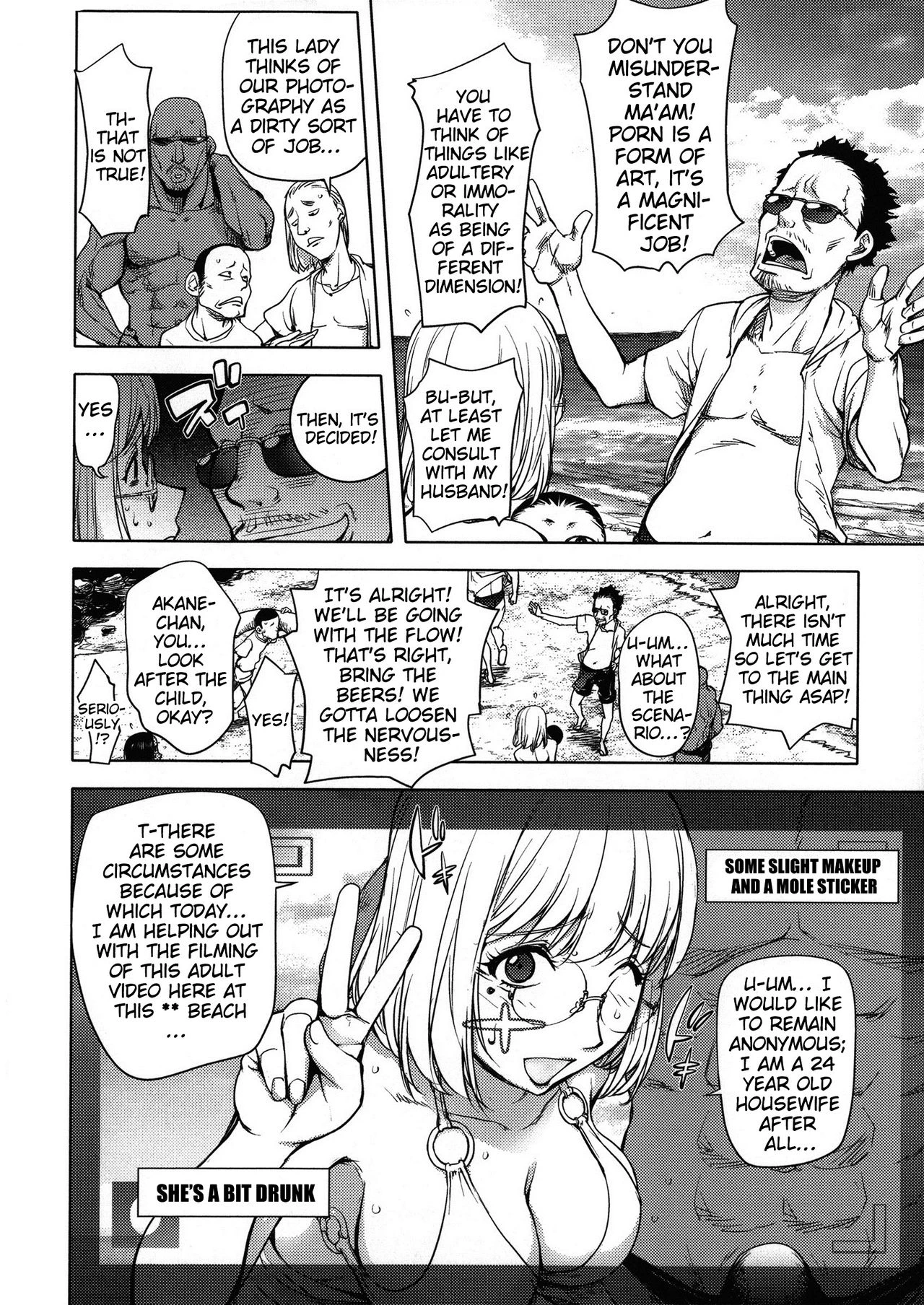 KayaNetori Kaya-Nee Series Aizou Ban porn comic picture 109