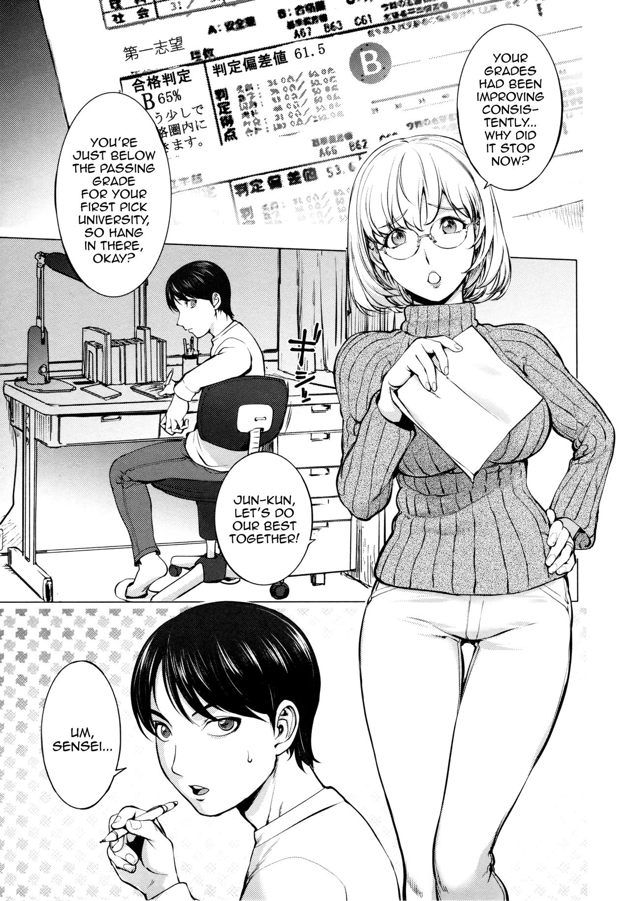 KayaNetori Kaya-Nee Series Aizou Ban porn comic picture 11