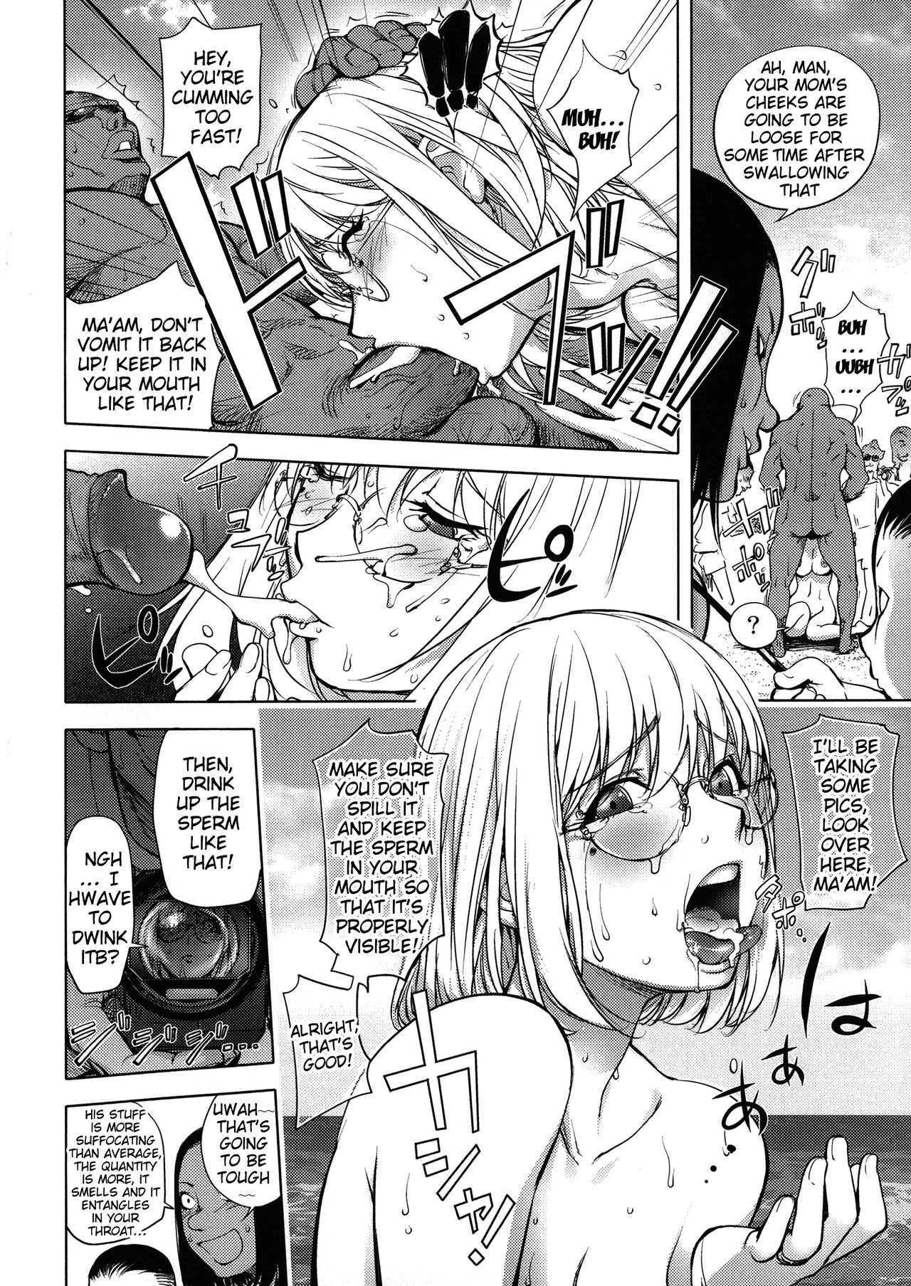 KayaNetori Kaya-Nee Series Aizou Ban porn comic picture 115