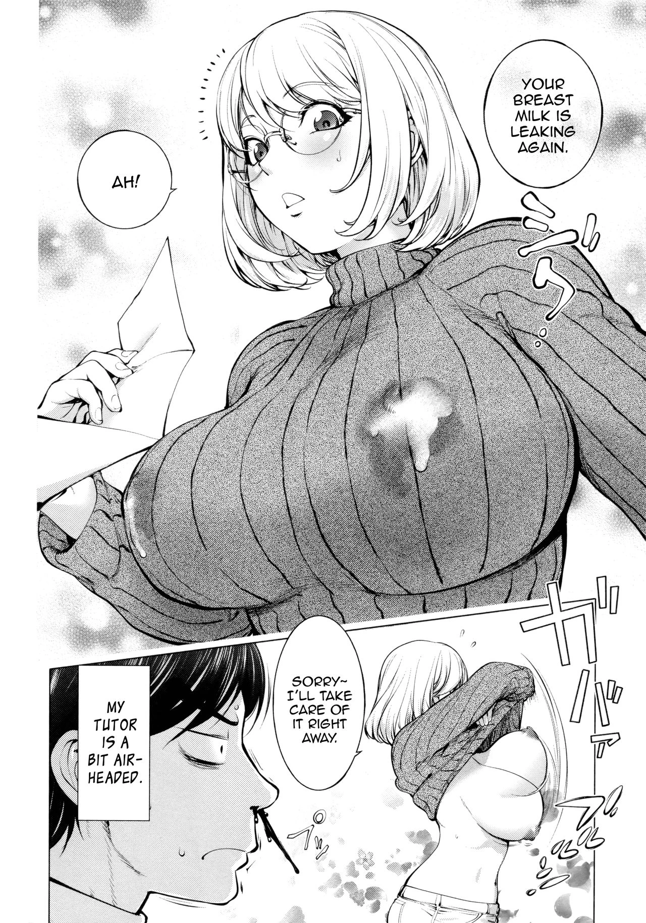 KayaNetori Kaya-Nee Series Aizou Ban porn comic picture 12