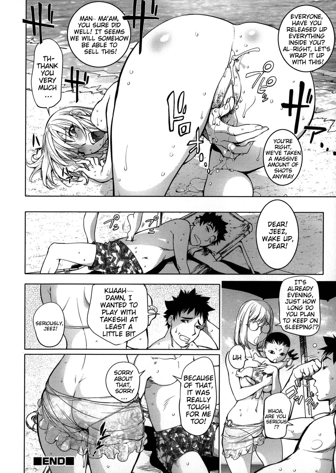 KayaNetori Kaya-Nee Series Aizou Ban porn comic picture 124