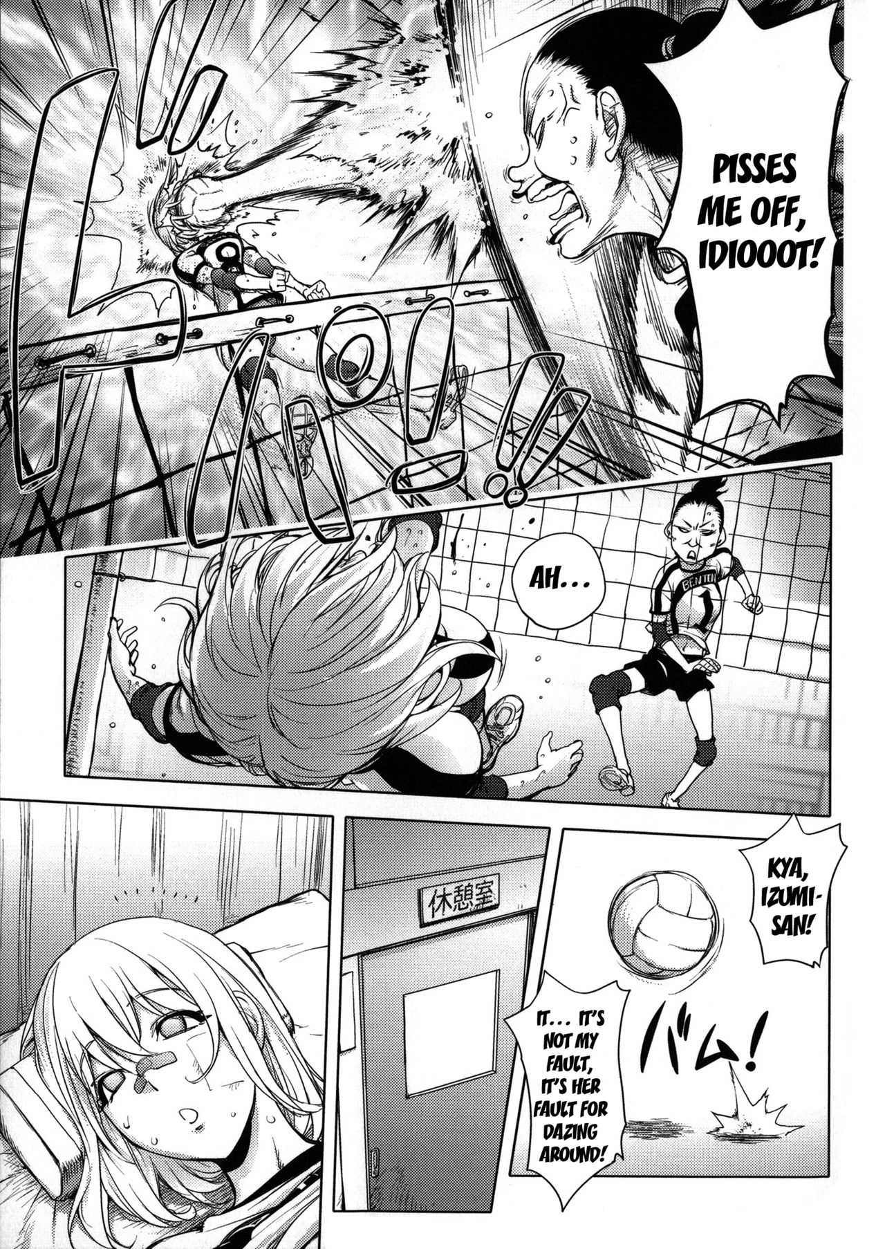 KayaNetori Kaya-Nee Series Aizou Ban porn comic picture 131