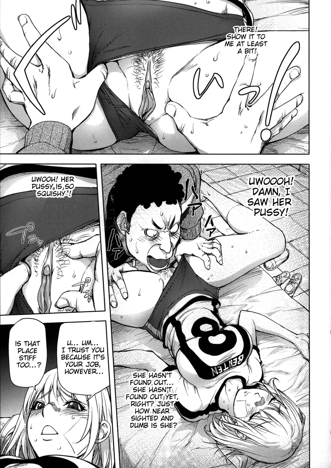 KayaNetori Kaya-Nee Series Aizou Ban porn comic picture 139