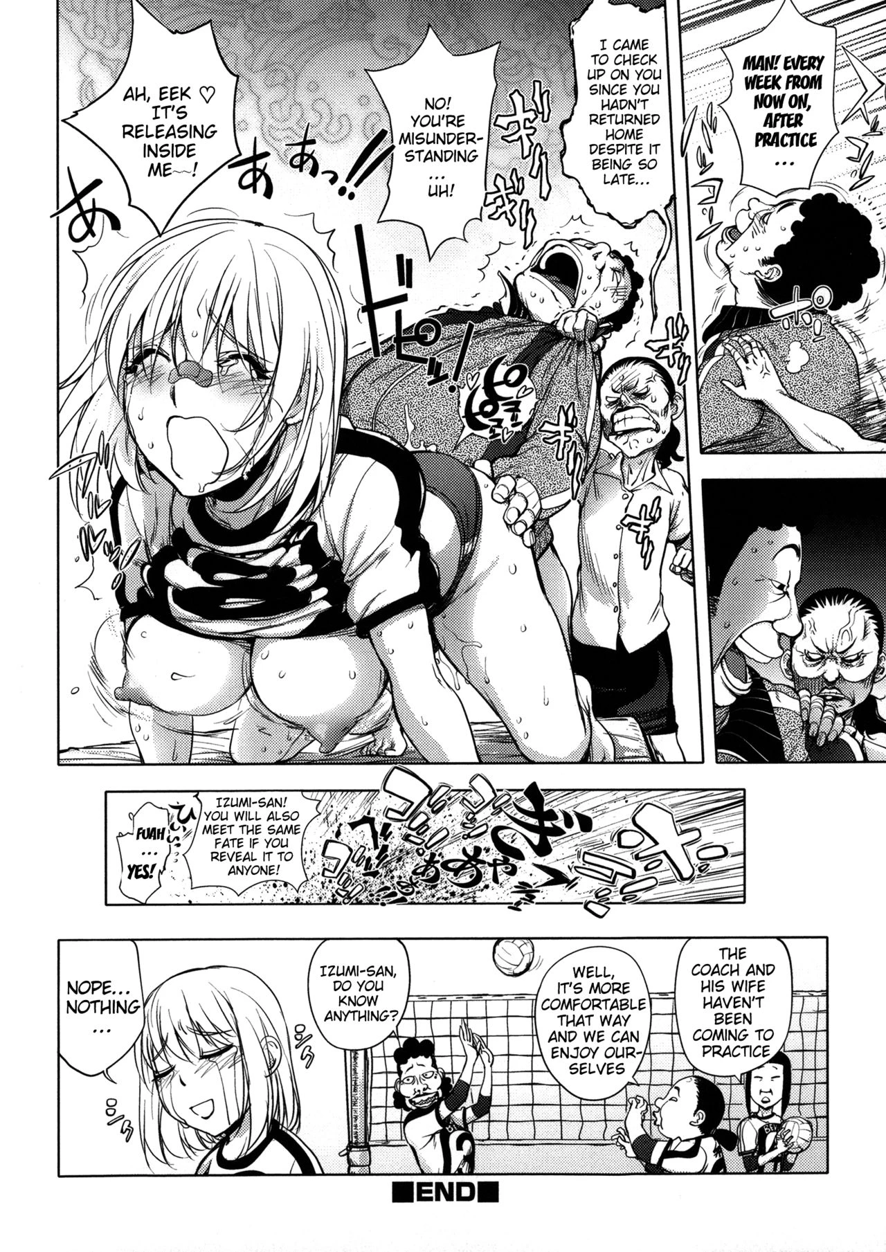 KayaNetori Kaya-Nee Series Aizou Ban porn comic picture 148