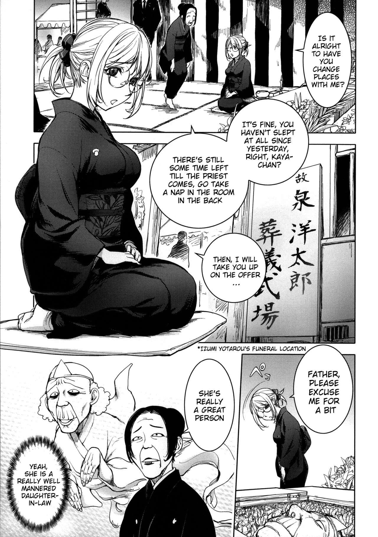 KayaNetori Kaya-Nee Series Aizou Ban porn comic picture 153