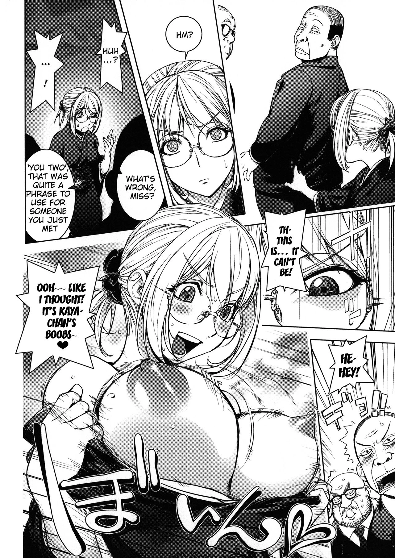 KayaNetori Kaya-Nee Series Aizou Ban porn comic picture 156