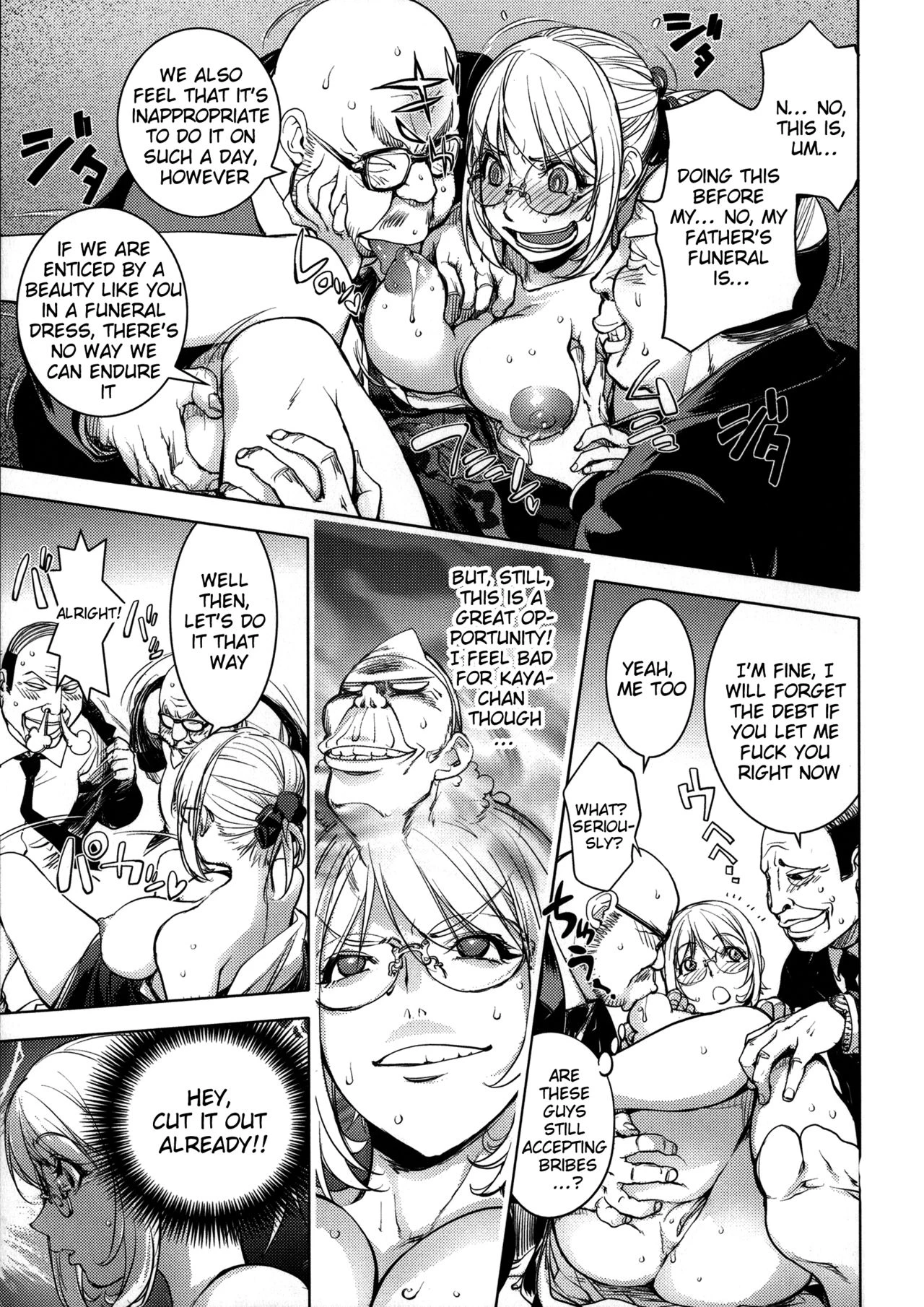 KayaNetori Kaya-Nee Series Aizou Ban porn comic picture 159