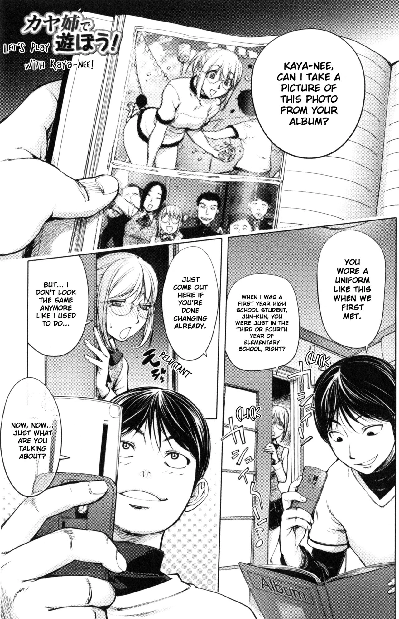 KayaNetori Kaya-Nee Series Aizou Ban porn comic picture 169