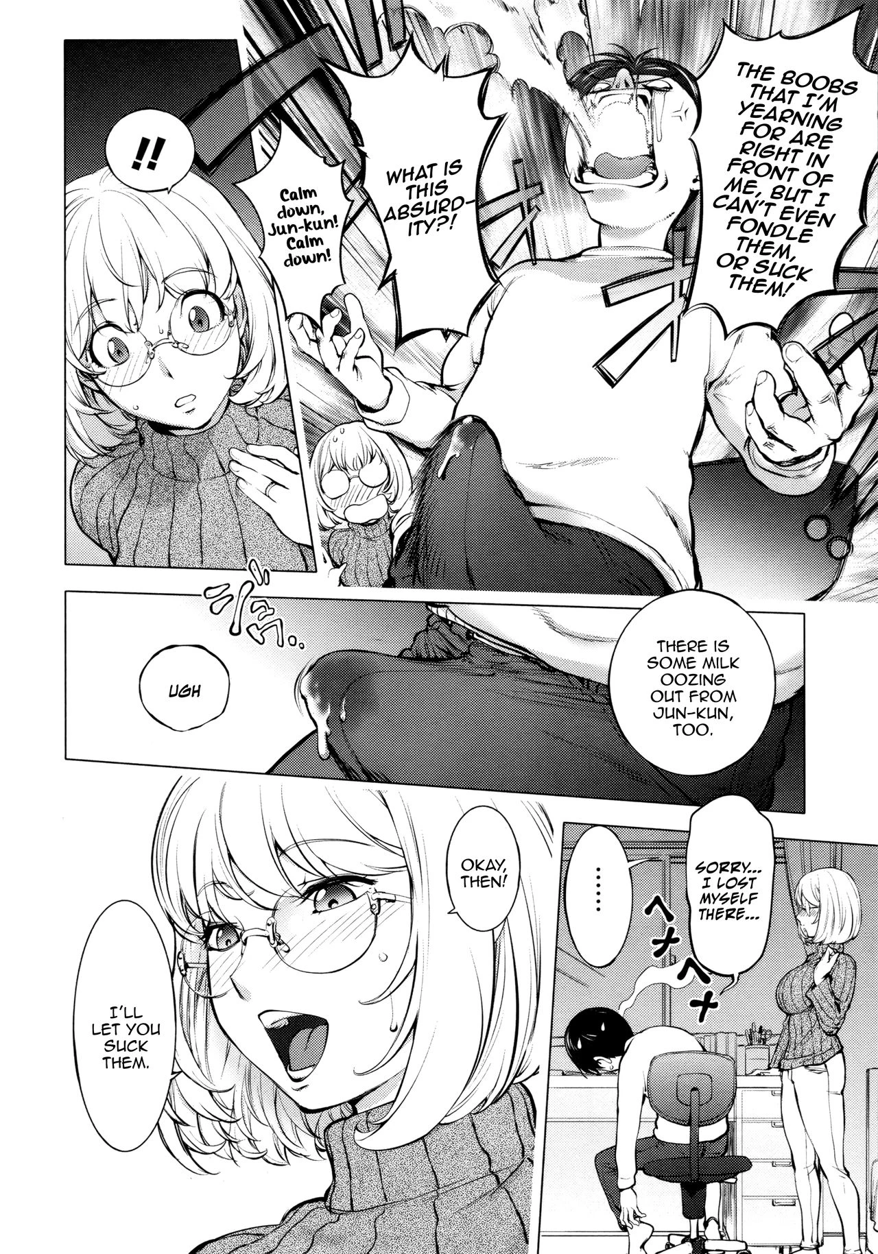 KayaNetori Kaya-Nee Series Aizou Ban porn comic picture 18