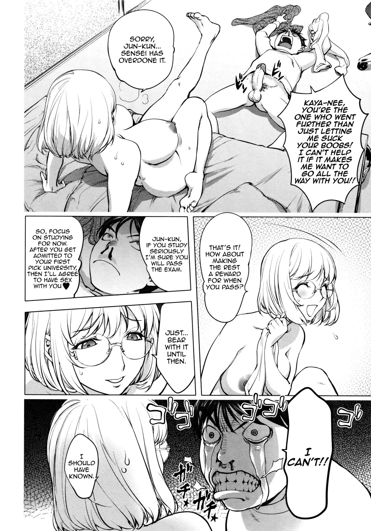 KayaNetori Kaya-Nee Series Aizou Ban porn comic picture 24