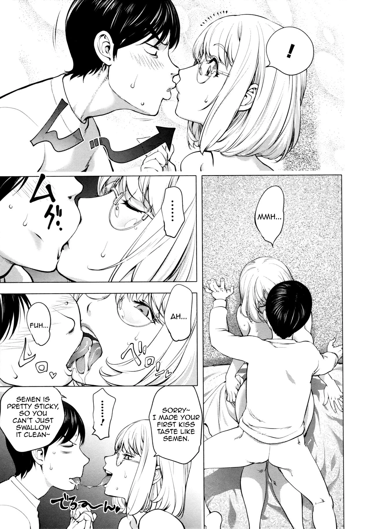 KayaNetori Kaya-Nee Series Aizou Ban porn comic picture 25
