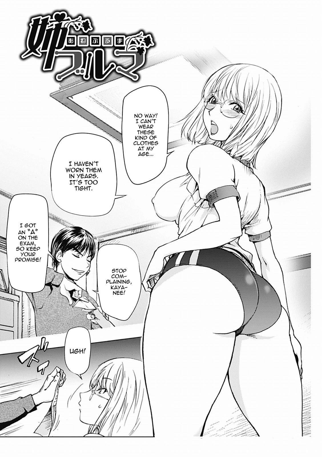 KayaNetori Kaya-Nee Series Aizou Ban porn comic picture 38