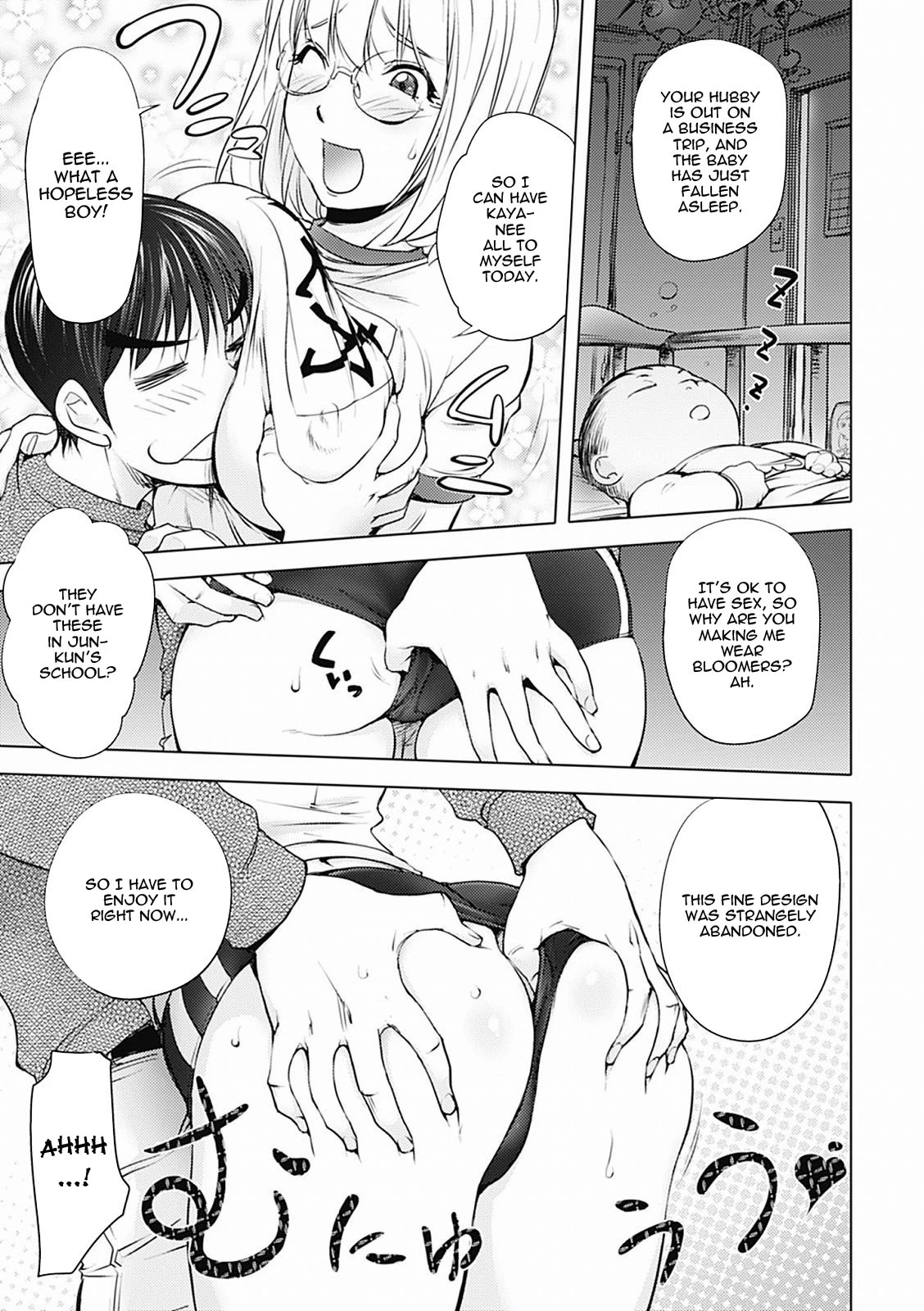 KayaNetori Kaya-Nee Series Aizou Ban porn comic picture 40