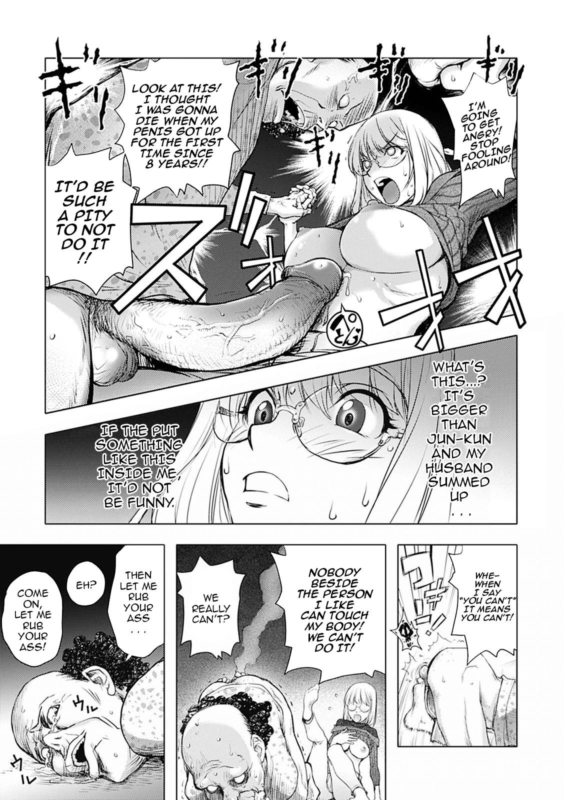 KayaNetori Kaya-Nee Series Aizou Ban porn comic picture 72