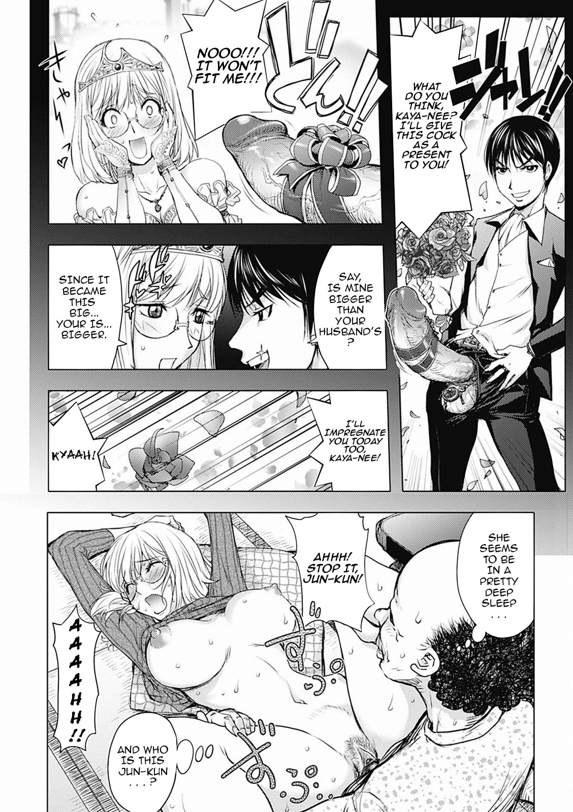 KayaNetori Kaya-Nee Series Aizou Ban porn comic picture 75